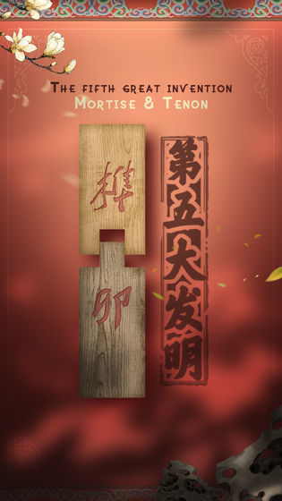 匠木最新