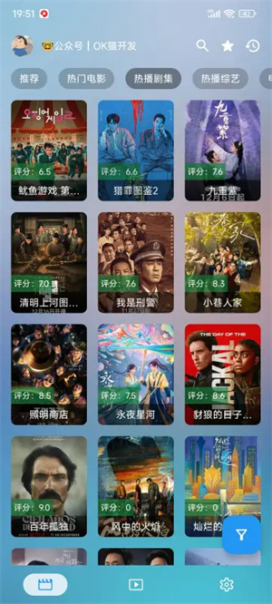 ok影视pro最新版本下载