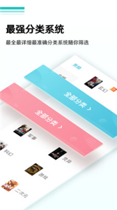 静读小说(静读天下专业版)