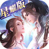 九幽仙域星耀版