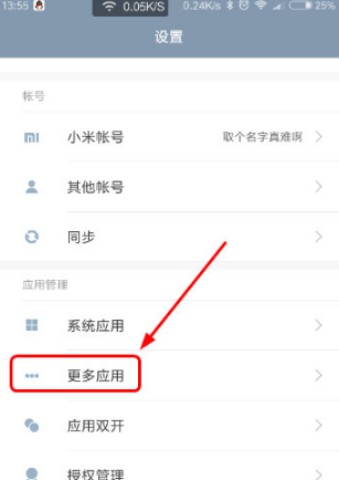 起点读书app手机版