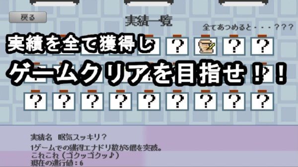 社畜大逃亡游戏画面展示