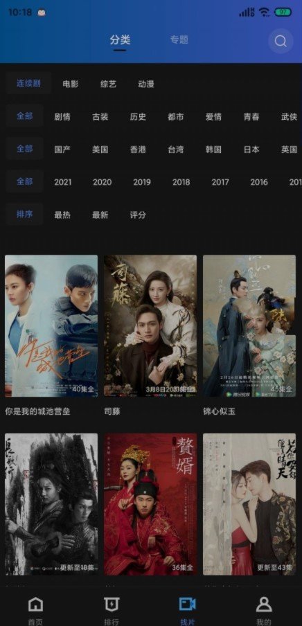 大海视频(大海影视)无广告最新版下载