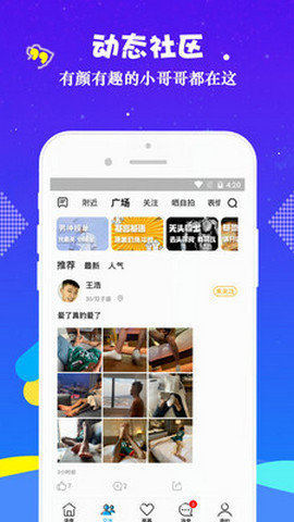 小蓝视频破解