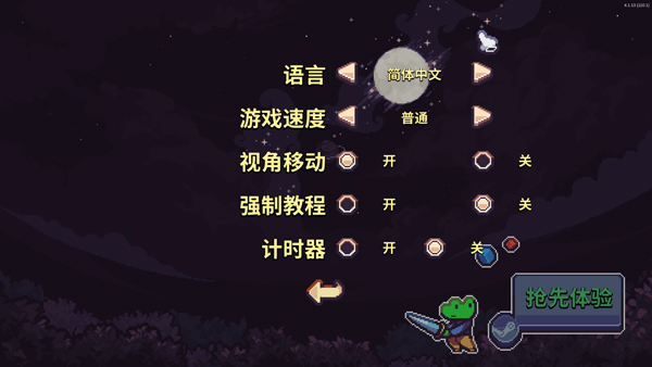 骰死地牢电脑版