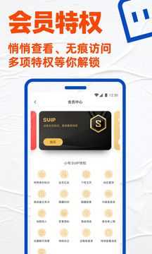 blued极速版官网下载
