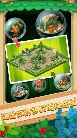 梦幻萌消团(夢幻萌消團)