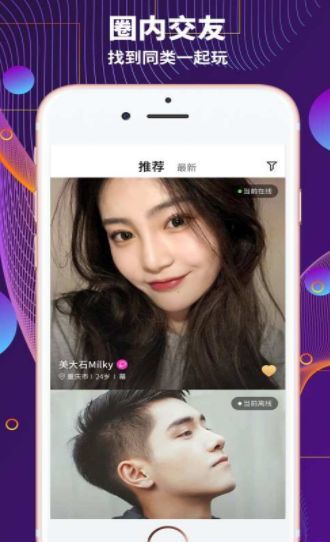 极乐园APP最新版