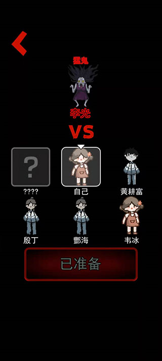 猛鬼宿舍9999999金币999999钻石