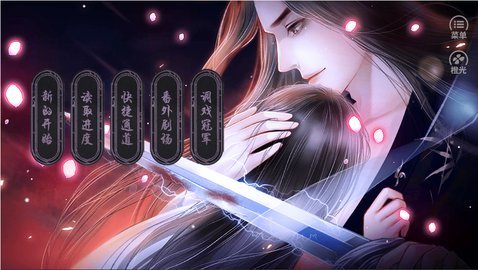 一曲风华