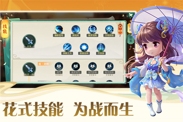 深渊幻影手游公益版