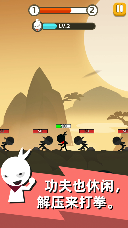 我功夫贼溜(Stick Fight)