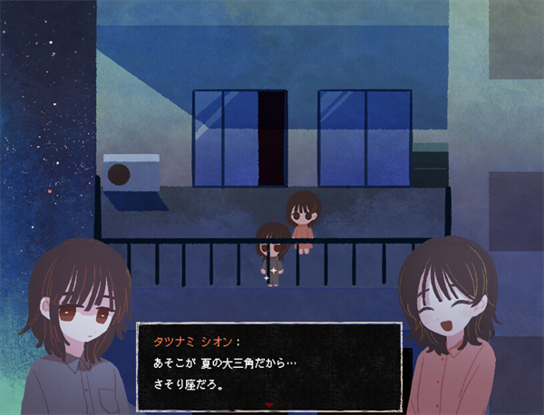 黄昏电铁