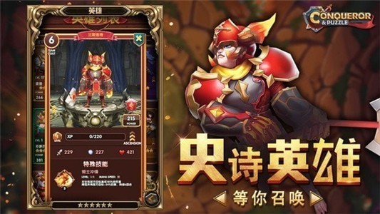 王国征途官方版