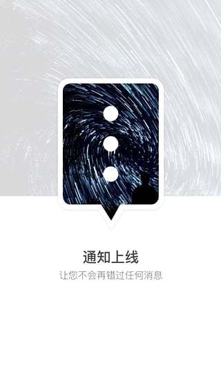 樊登读书app