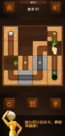 球球你别走(Unblock Ball Puzzle CSJ)