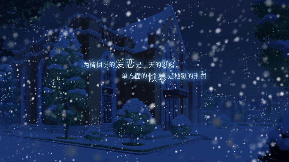 他人世界末完整版游戏(Onlooker)