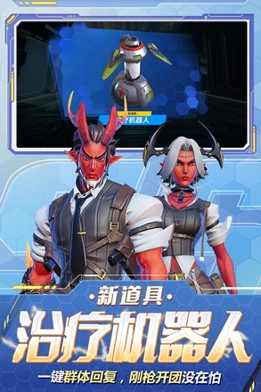 堡垒前线手游