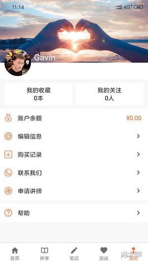 探心猫应用界面展示