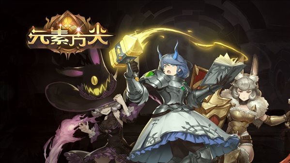 元素方尖国际版游戏画面