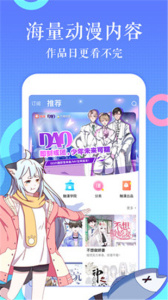 柠檬漫画下拉式免费阅读