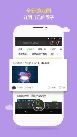 7722游戏盒手机版下载1.31