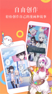 柠檬漫画下拉式免费阅读