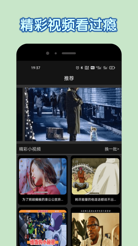 达达兔影视app官方下载