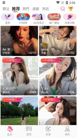 妖女(app)