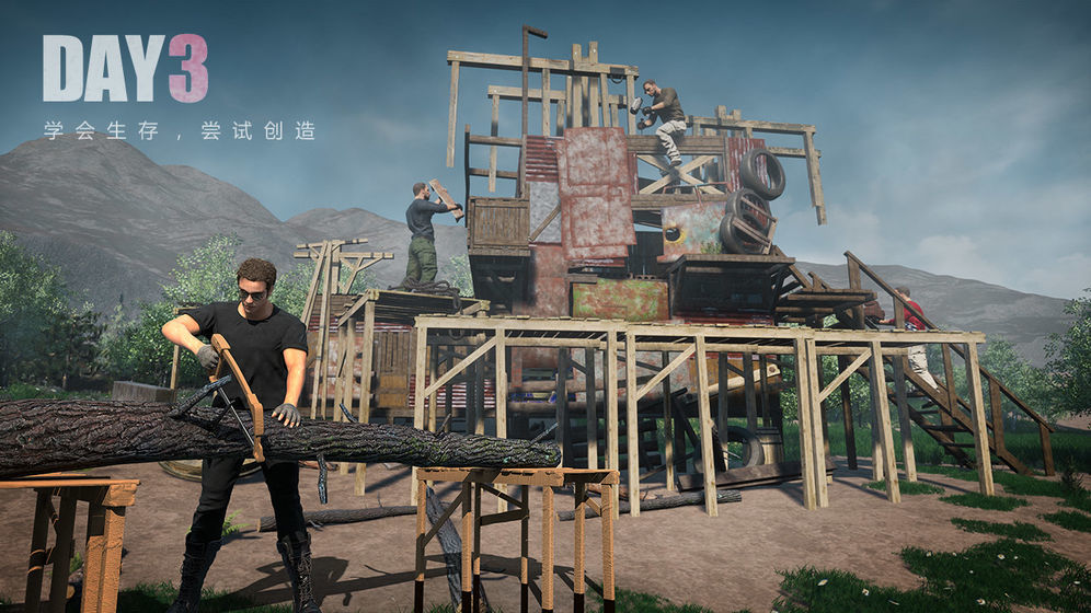 文明重启辅助器免费手机版