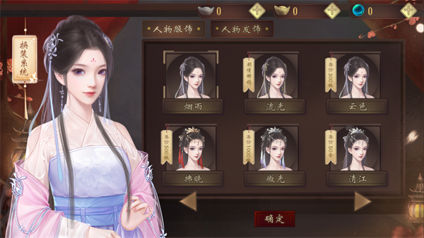 我的那些夫君们金手指
