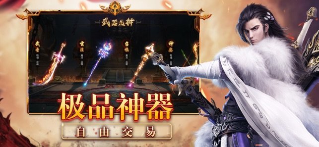 602纵横征途