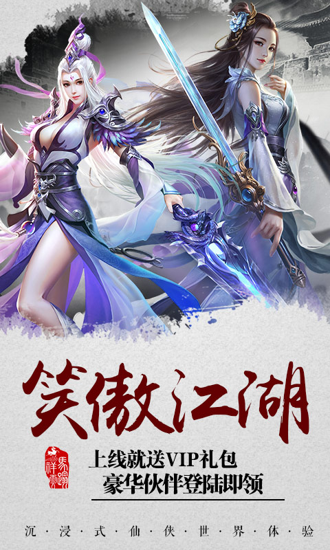 大天劫