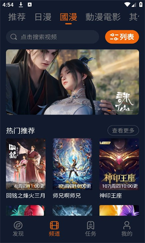 囧次元1.5.7.5