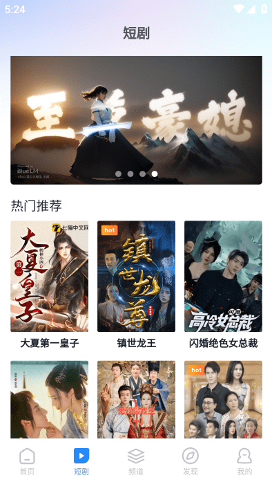 小小影视app官方下载安卓最新版本