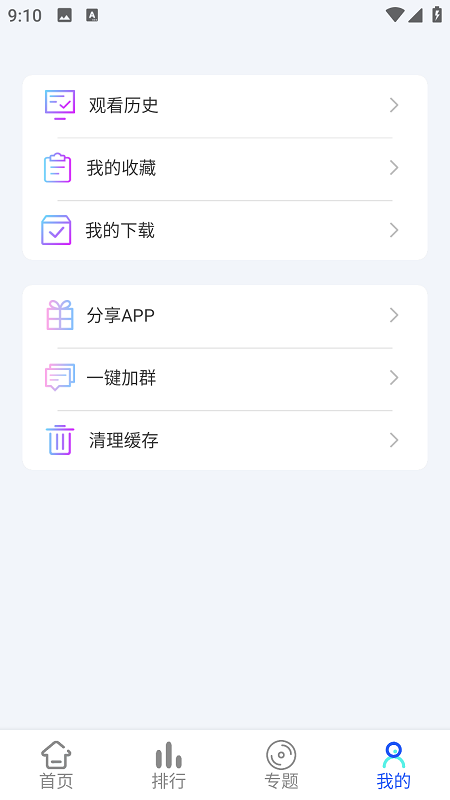 星马视频