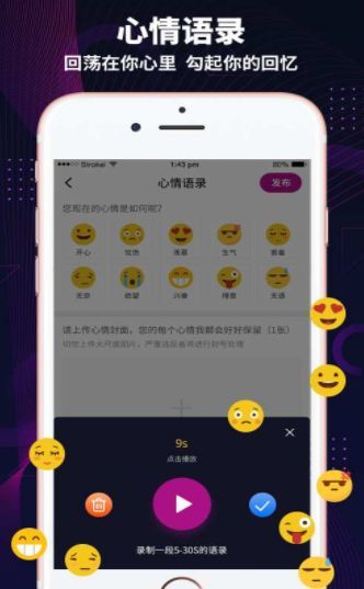 极乐园APP最新版