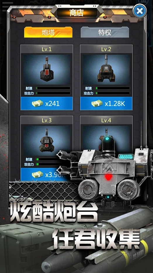 放置僵尸塔防(Zombie )