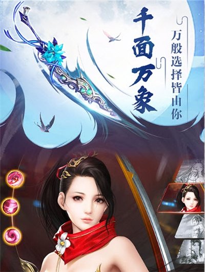 仙界降灵红包版