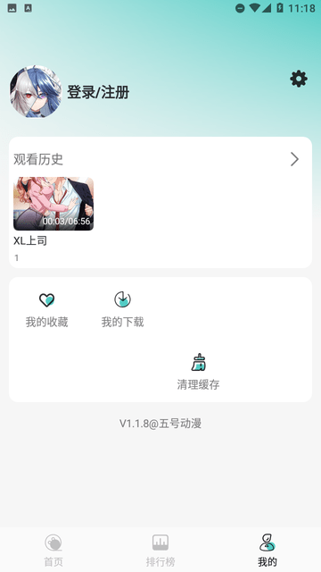 mifans官方下载