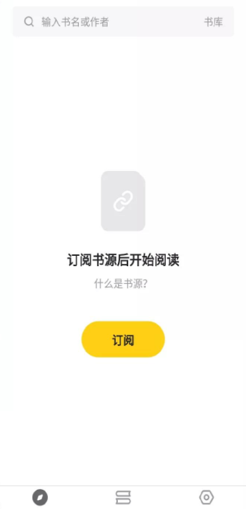 花火阅读书源