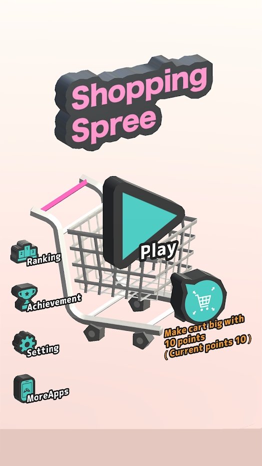 魔性购物(Shopping)