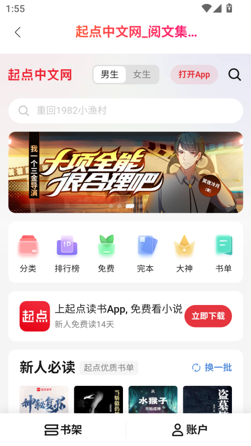 奇趣影视app官方下载