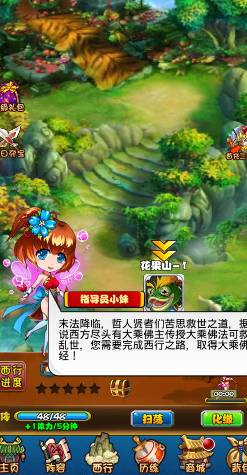 乱斗乾坤HD