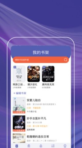 读书阁小说网
