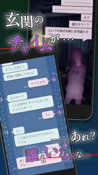 剜眼鬼的传闻汉化版(くりぬきさん)