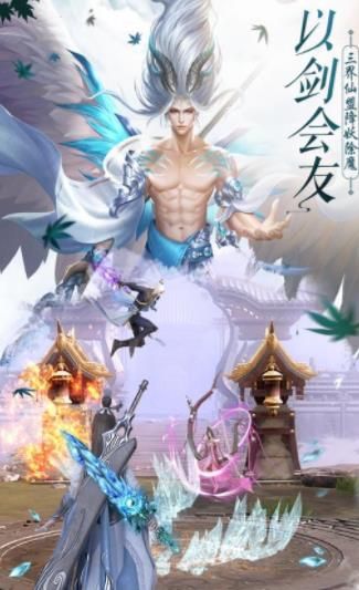 剑落苍岚碧云九歌