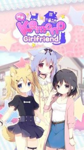 我的动物女友(My Stranger Girlfriend)