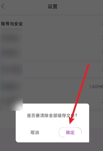 奶糖软件截图4