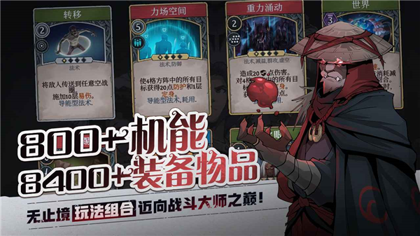 高殿战记免登录版